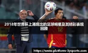 丧心病狂！皇马3月14天5场&1月26天9场，已长达4