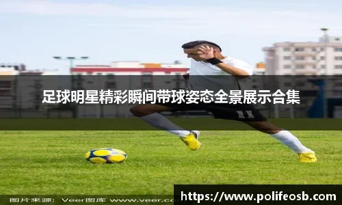 上海男篮明战联赛第二阶段 队长王哲林回来了